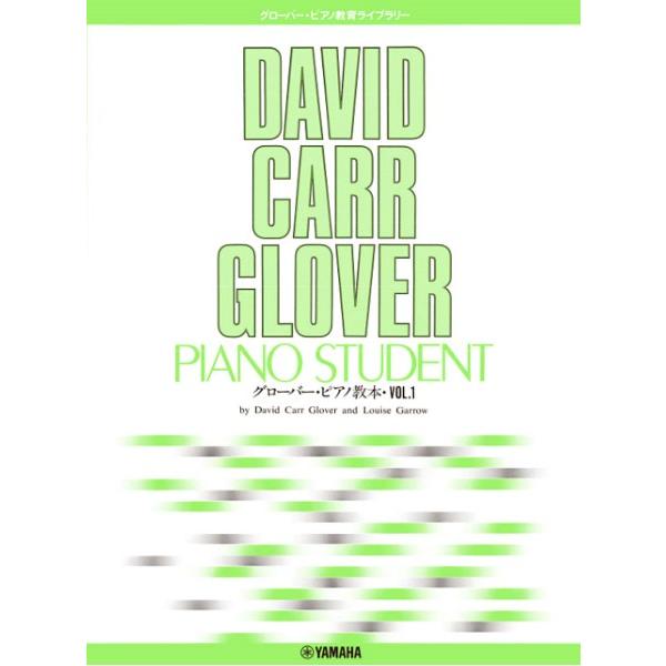 乐谱 Grover钢琴教育系列 Grover钢琴教程 VOL.1