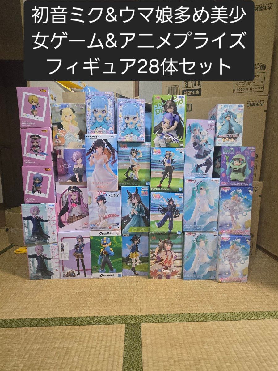 初音未来 & 马女美少女游戏 & 动画花样滑冰28体套装