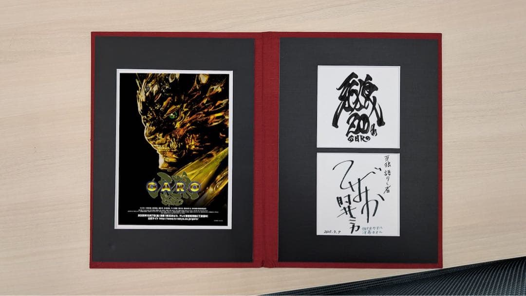 【冴島カオル演:肘井ミカ】(牙狼<GARO>ラフネートル(見開き記念アルバム)