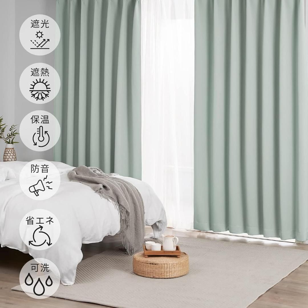 Hansleep 一级遮光窗帘 100× 110cm 两件套豆蔻绿窗帘 隔热隔音 一级遮光