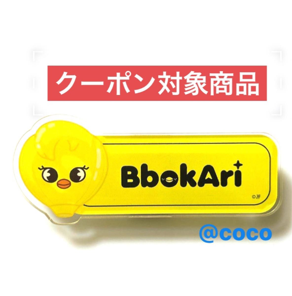 StrayKids 波加利 随机姓名徽章 BbokAri 波加利 菲利克斯 徽章 Felix