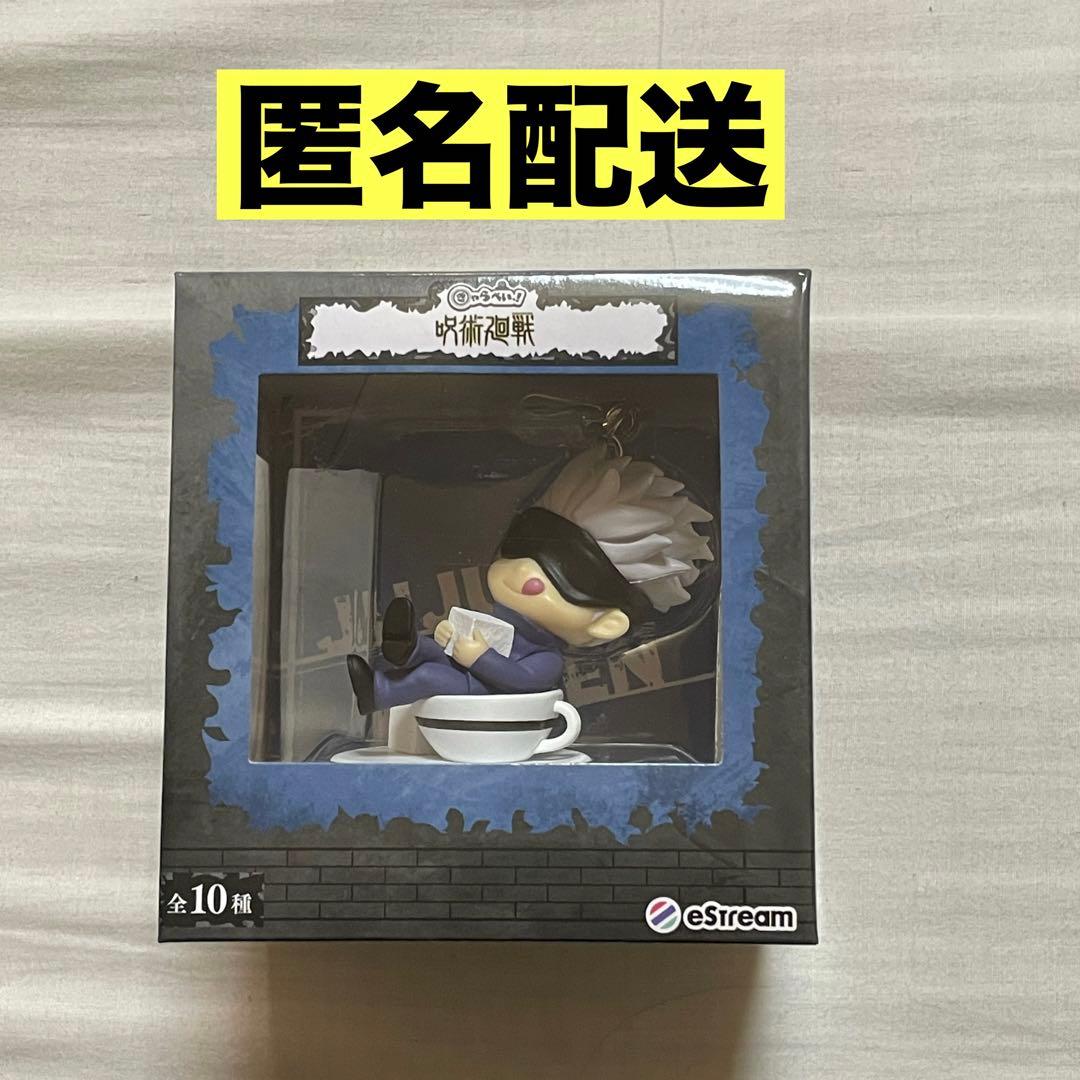 巫术回战五条悟