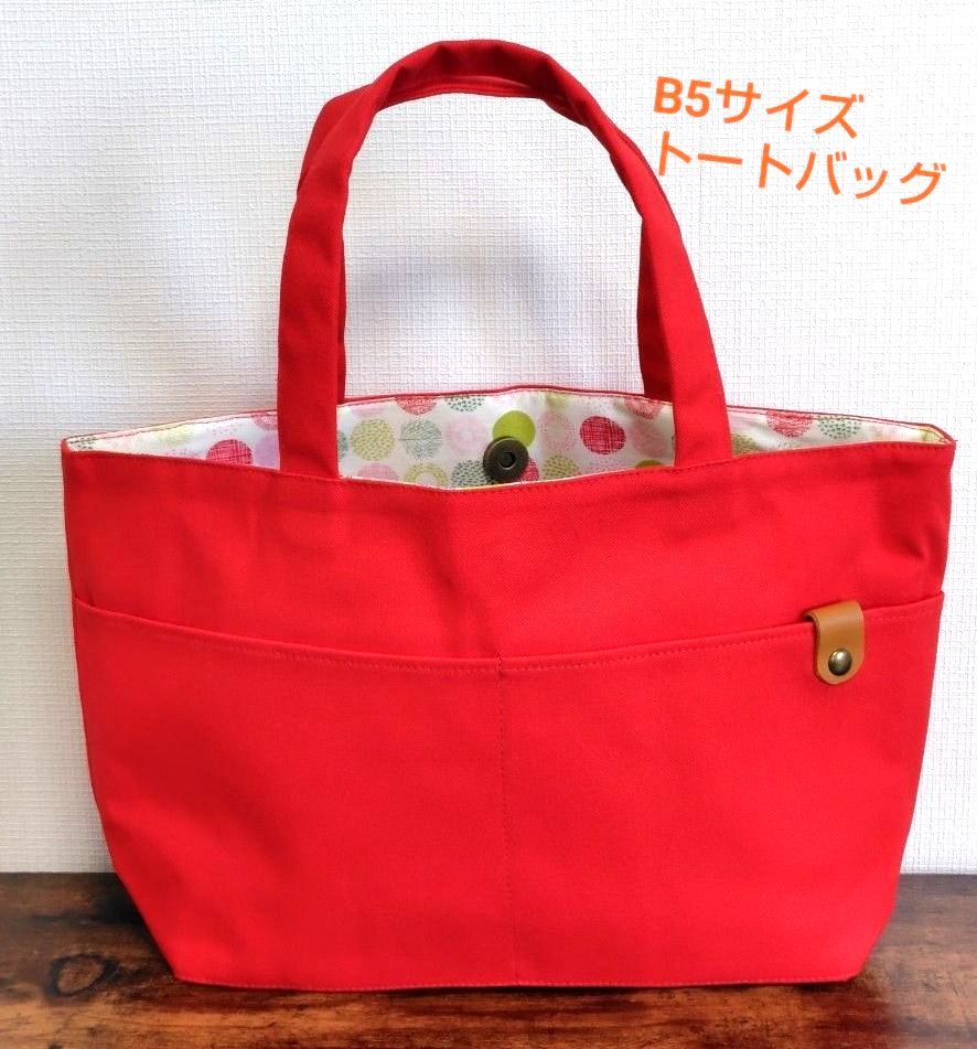 Canvas Tote Bag B5 Size Handmade