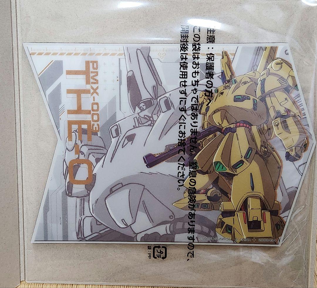 高达 鼠标垫收藏集 Zeta + 可贝蕾
