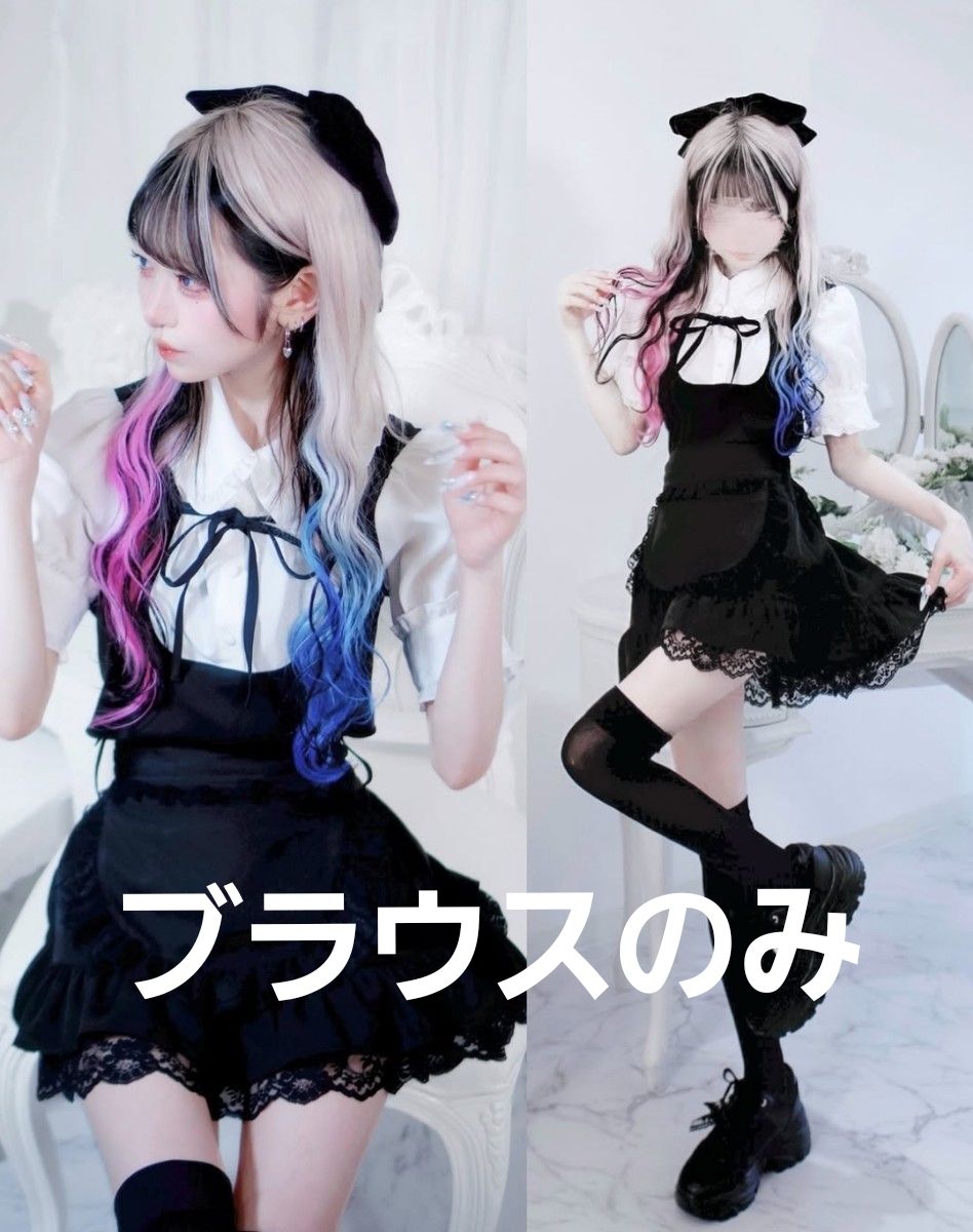 4L Liii LilyMerry コラボ リボン ベスト ブラウス 量産 地雷 ロリータ コスプレ メイド服 コスチューム