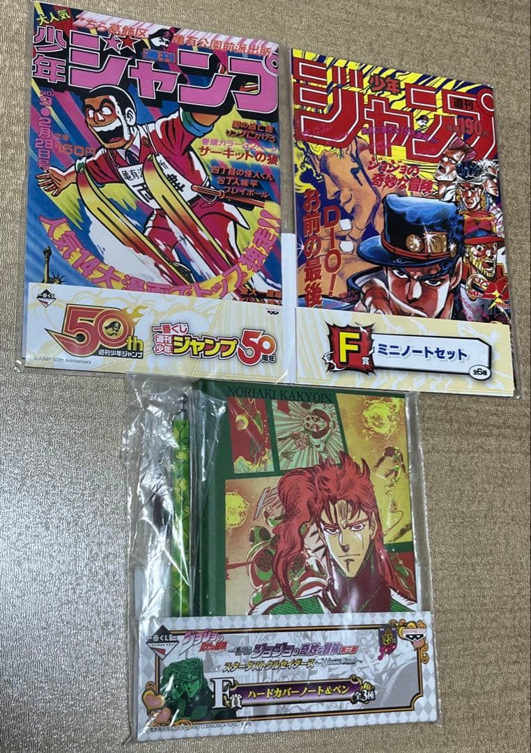 Jojo的奇妙冒险最抽签F奖硬封面笔记本 & 笔跳跃50周年