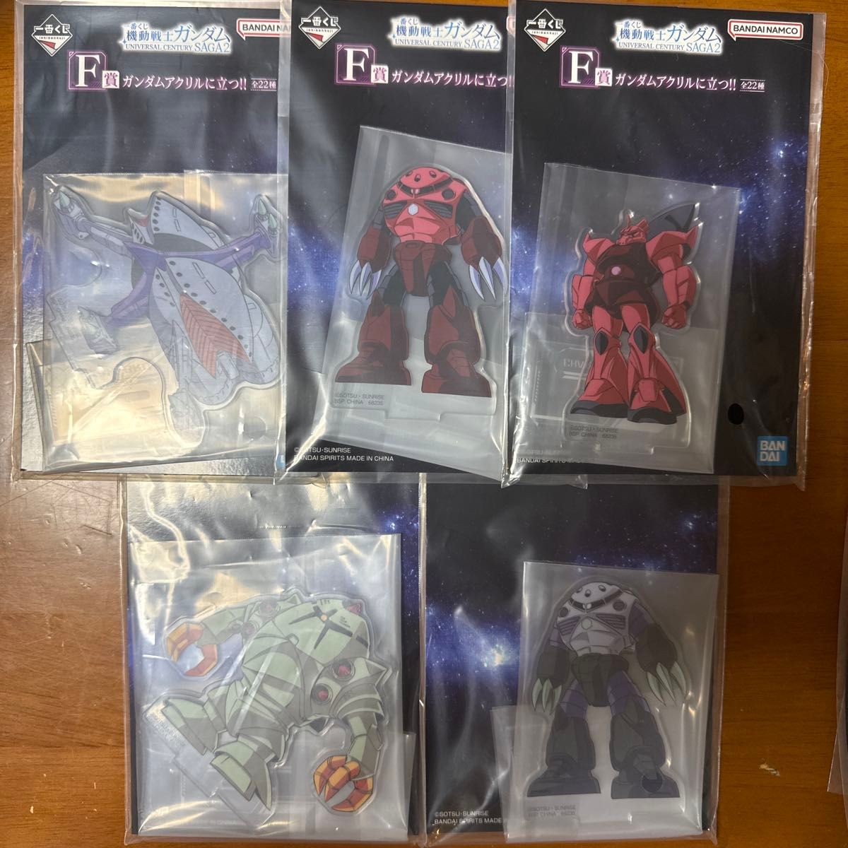 一番奖动力战士高达宇宙世纪传奇2 F奖站在高达亚克力立牌上!!5种套装