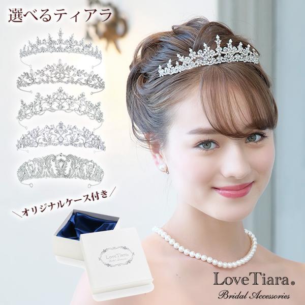 蒂亚拉儿童发饰婚礼文化节梳子毕业典礼婚礼皇冠发箍配件可供选择