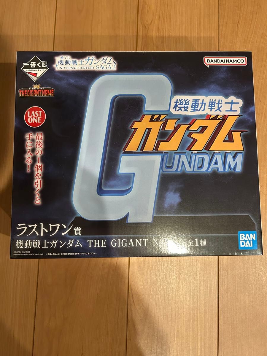 最抽签机动战士高达UNIVERSAL CENTURY SAGA2最后一奖THE GIGANT NAME