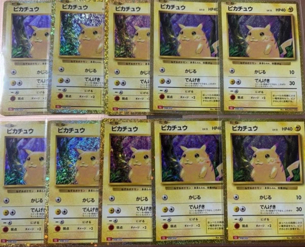 【10张】经典 CLASSIC 宝可梦卡片 皮卡丘