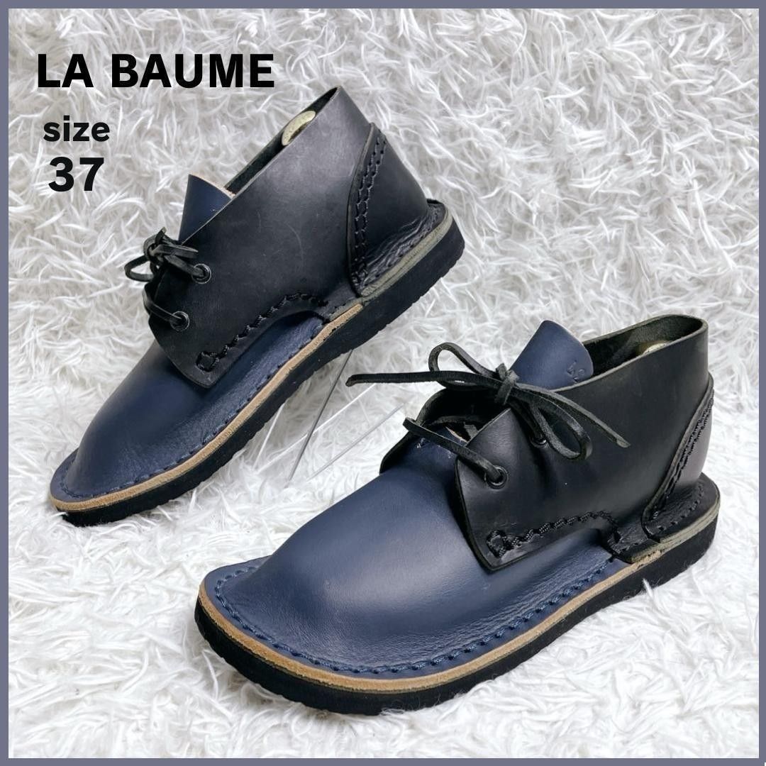 ★未使用級★ ラボーム LA BAUME レザーシューズ レザーブーツ 37 本革