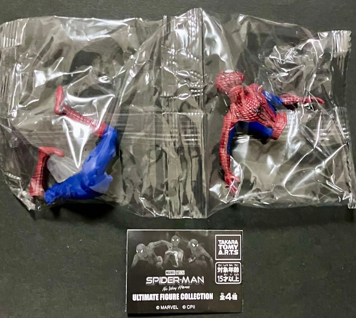 Spider-Man: No Way Home Ultimate Figure Collection Amazing Spider-Man