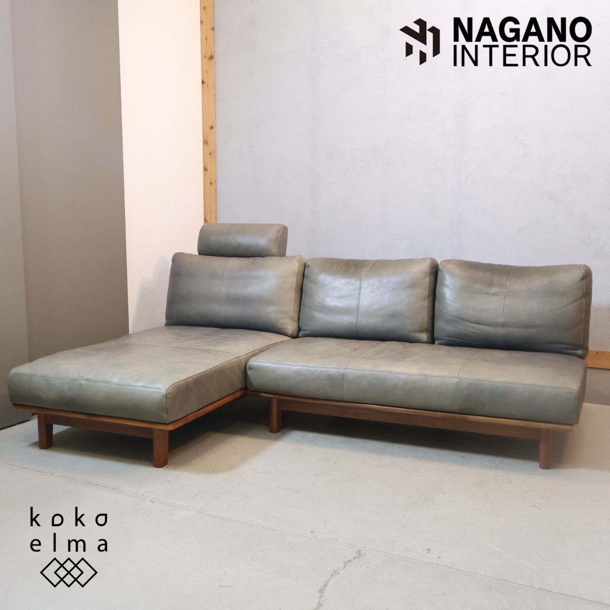 NAGANO INTERIOR 长野内饰 友好型 躺椅沙发 胡桃木色 三人座沙发 真皮 自然现代风格