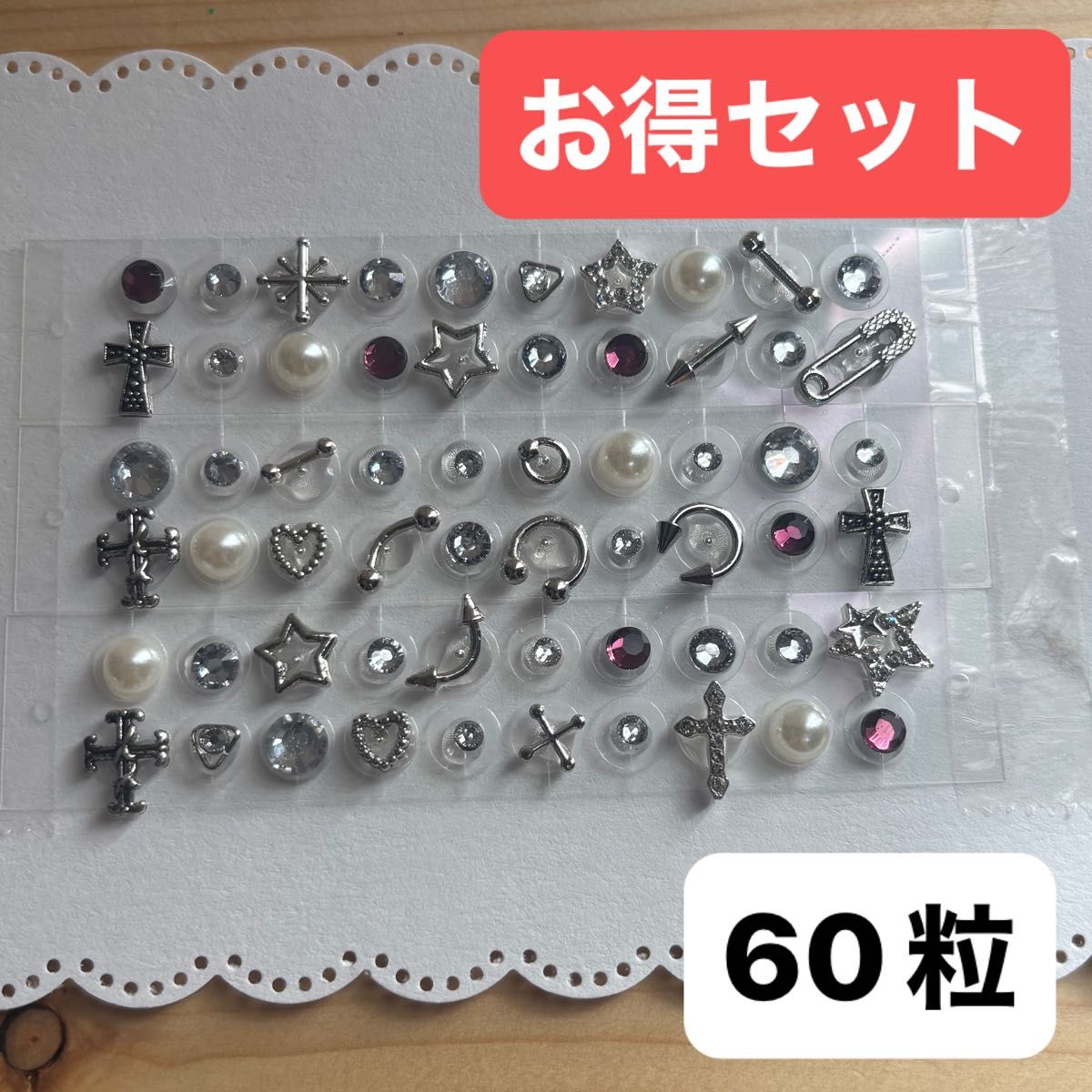 Ear Acupressure Jewelry 60-Piece Set, Silver-Tone, Pearl and Stone Designs