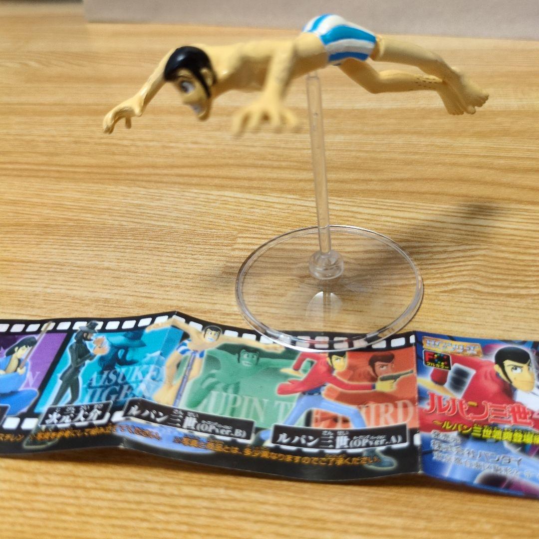 Lupin the Third Opening Version Mini Figure Bandai