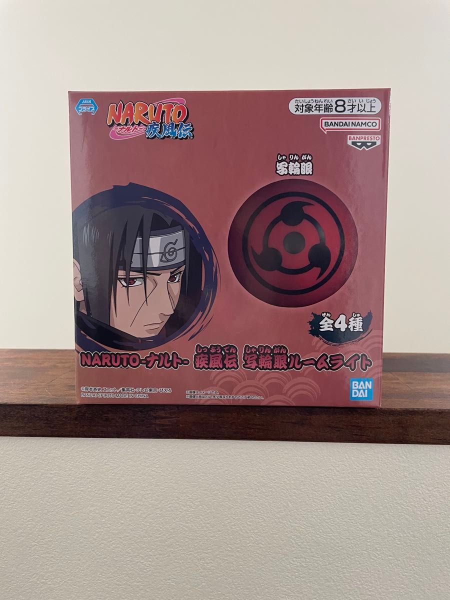 NARUTO -火影忍者疾风传写轮眼房间灯宇智波鼬万代