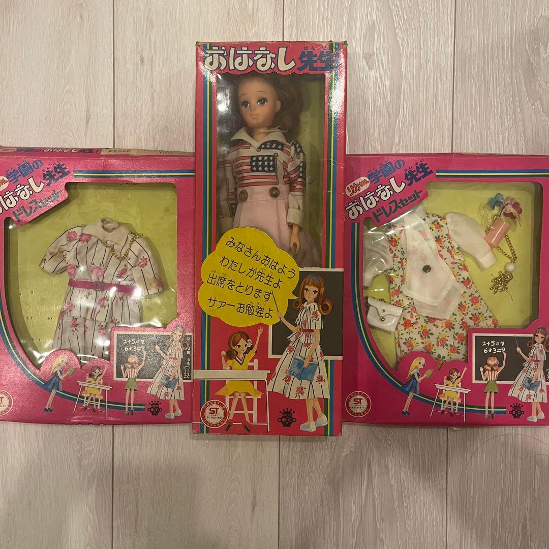 [Vintage/Includes 3 Boxes] Takara Old Rika-chan Doll Body + Dress Set Showa Retro