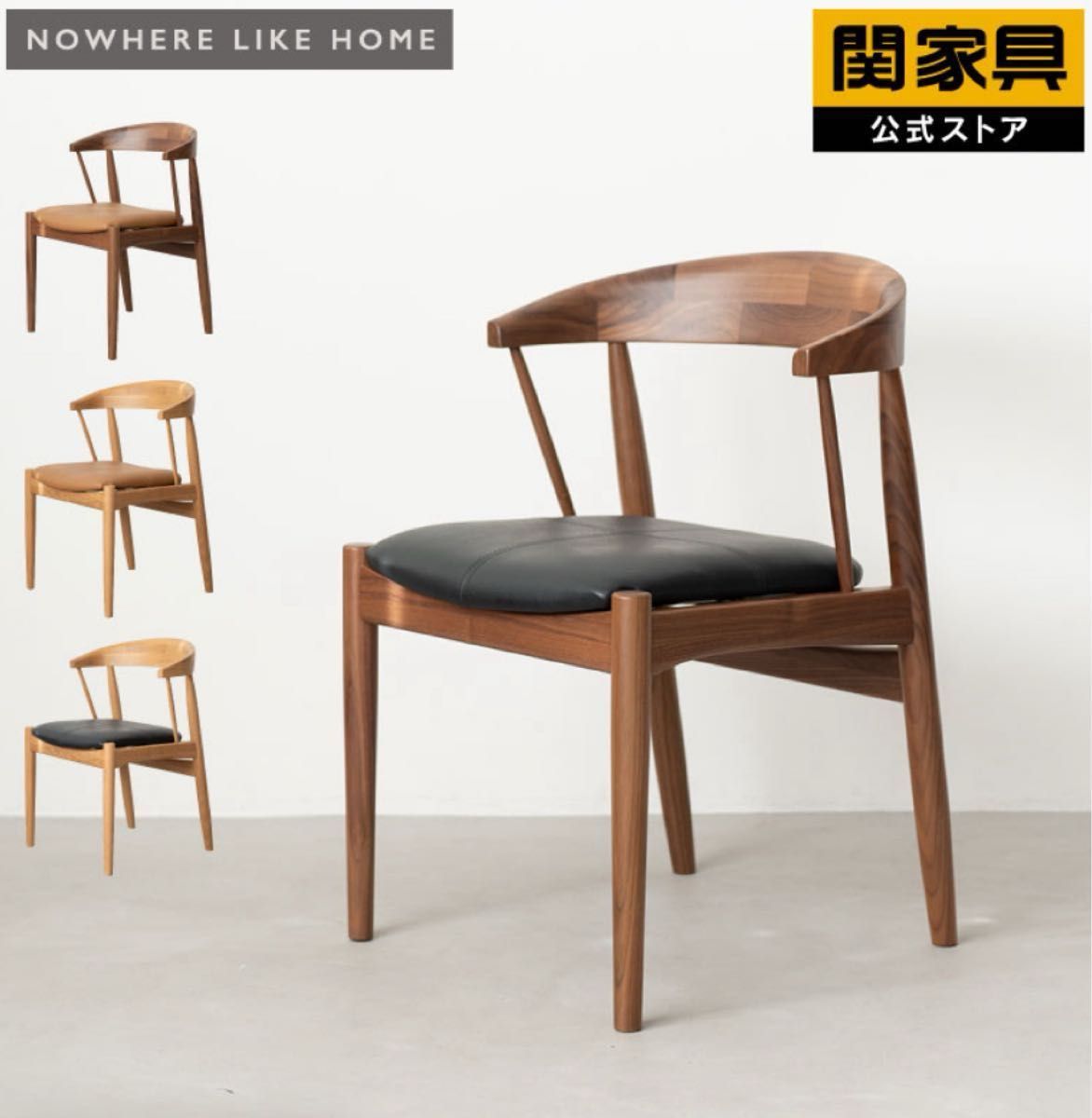 关家具 艾伦 III 椅子 餐桌 时尚 北欧 现代