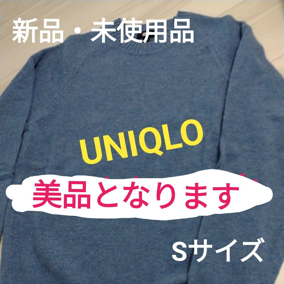 优衣库UNIQLO毛衣针织蓝色系男士