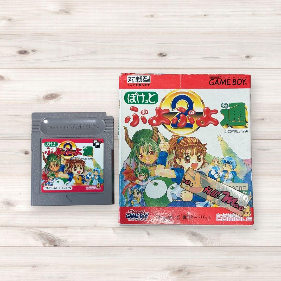 Game Boy Software Pocket Puyo Puyo Tsu Instruction Manual Not Included