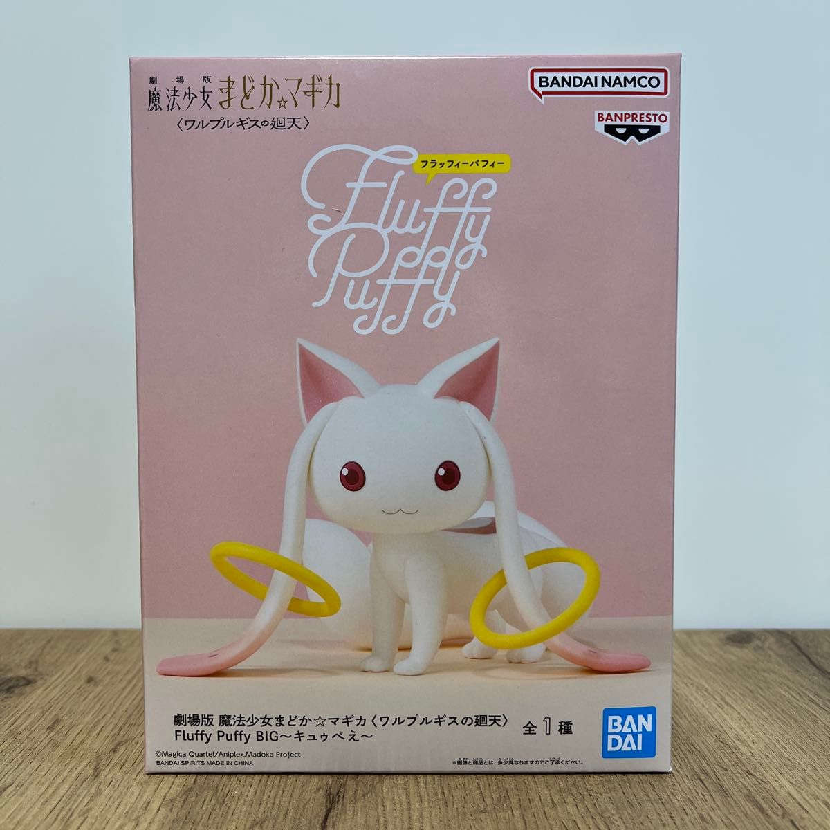 剧场版 魔法少女小圆 瓦尔普吉斯之回天 Fluffy Puffy BIG 丘比 手办