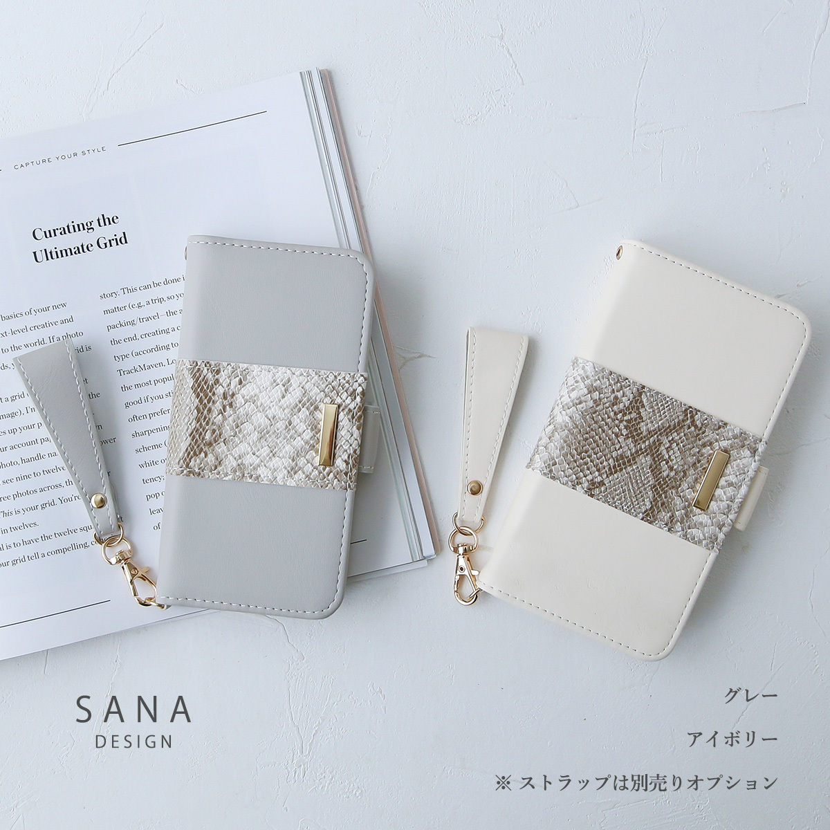 手机壳 全机型适用 蟒蛇纹 iphone18pro 17e 17 16e 15pro 手机壳 iPhone SE Galaxy Xperia 手机壳 Pixel AQUOS