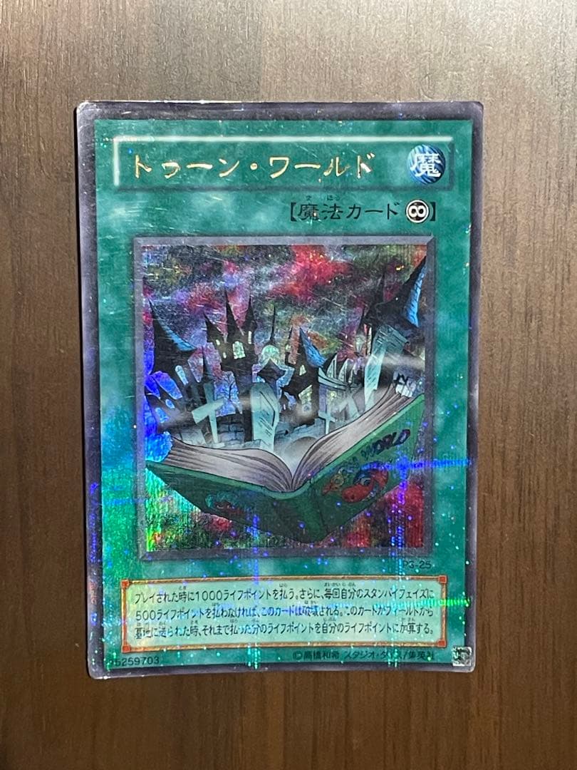 【[Early & 2nd Period] Yu-Gi-Oh! Magic Cards Set of 6