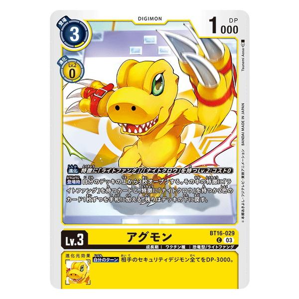 亚古兽 【C】 BT16-029 数码宝贝卡片游戏 初期观察者