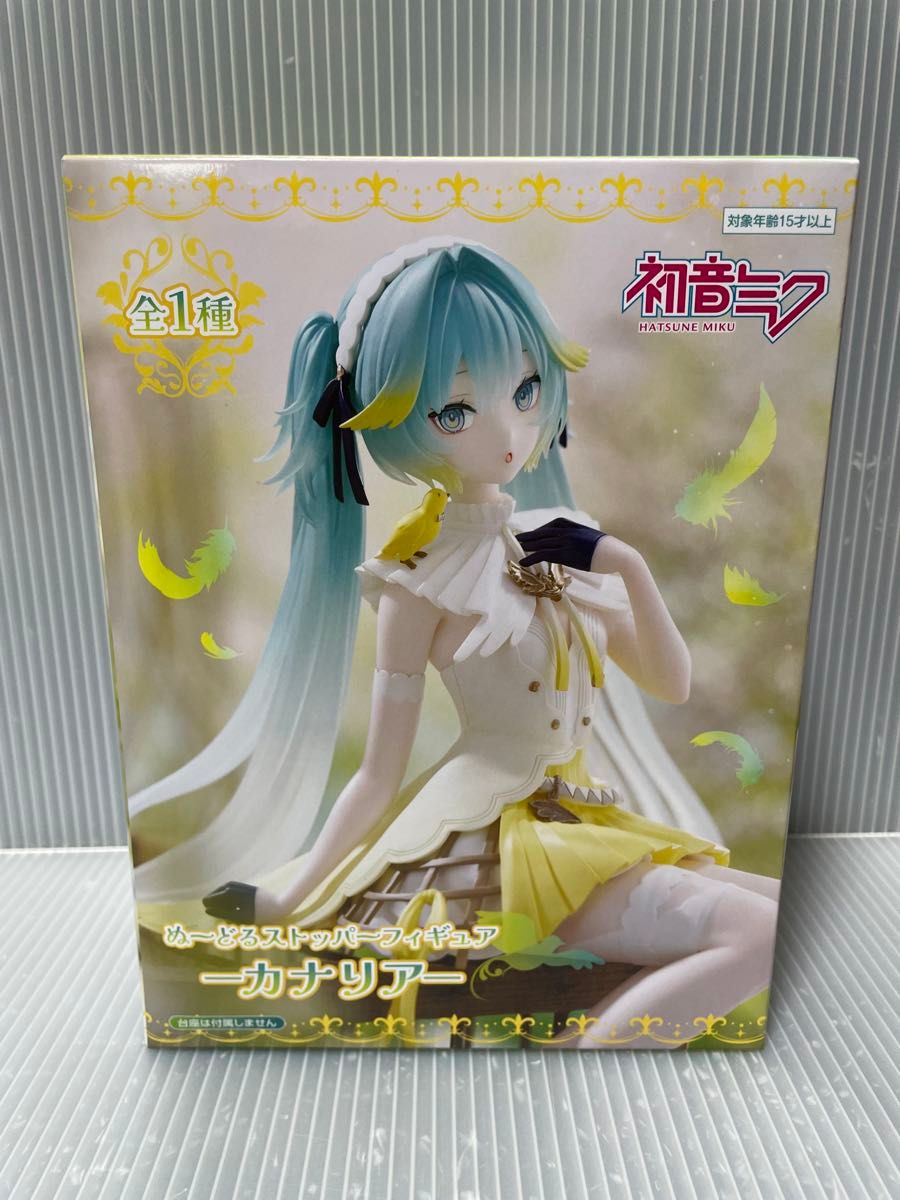 初音未来 拖鞋固定器手办 金丝雀 未拆封