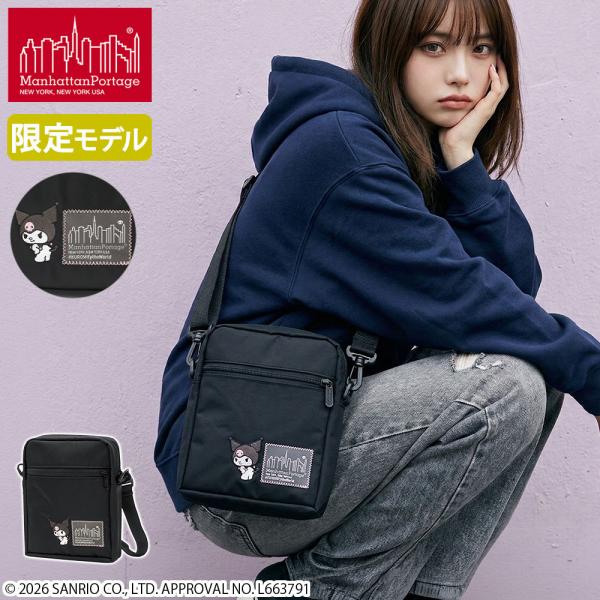 最高五折★10月11日限定 日本正品 曼哈顿搬运 肩背包 Manhattan Portage Kuromi 黑米 MP1403PL2BPNTWLBKRM