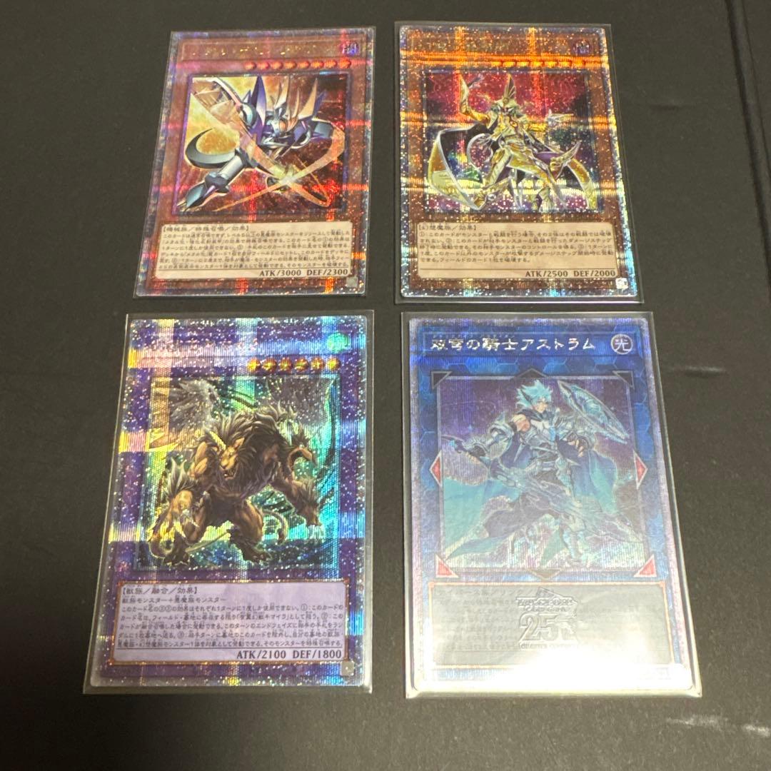 [Unused] Yu-Gi-Oh! OCG 25th Anniversary 4-card set