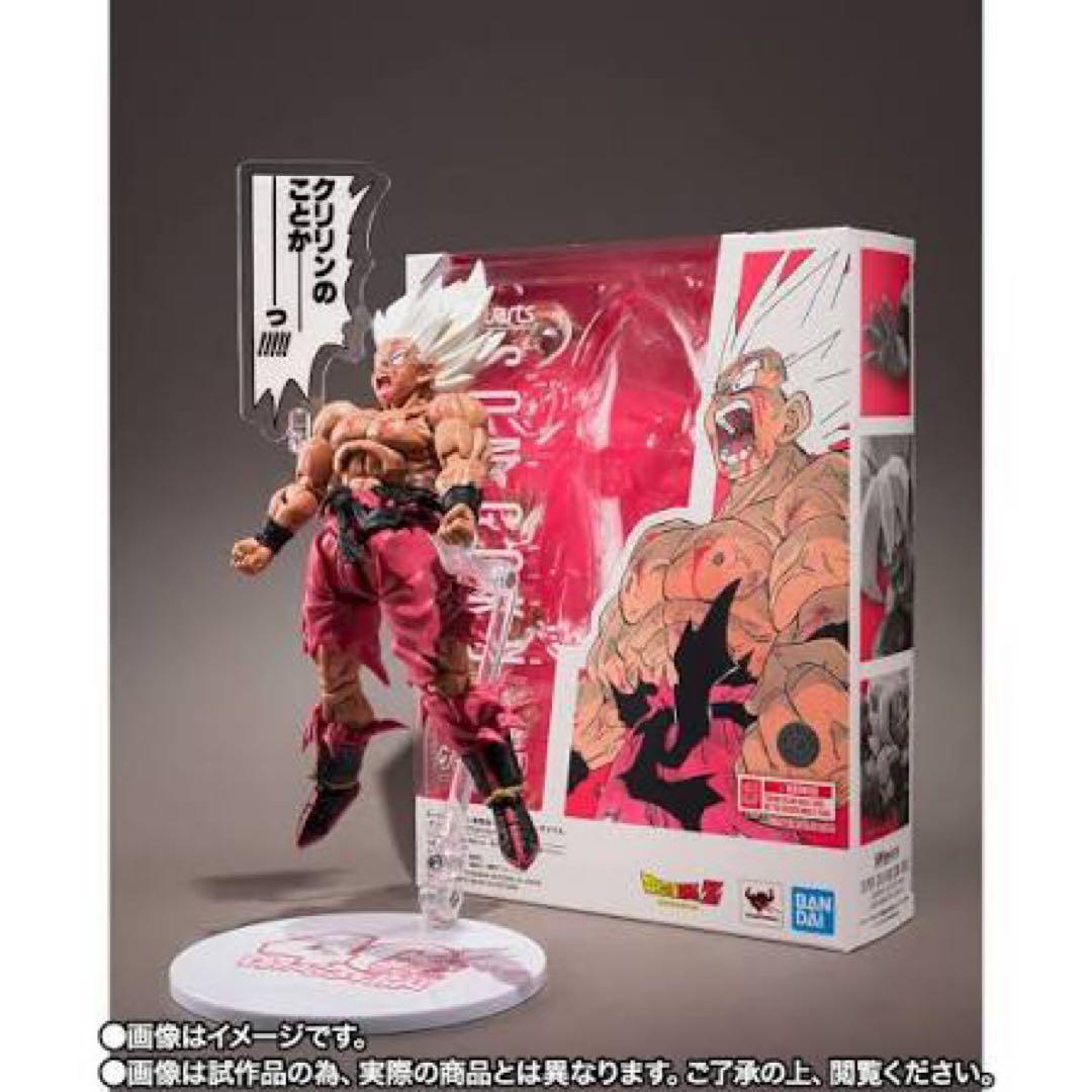S.h.Figure arts超级赛亚人孙悟空龙珠z