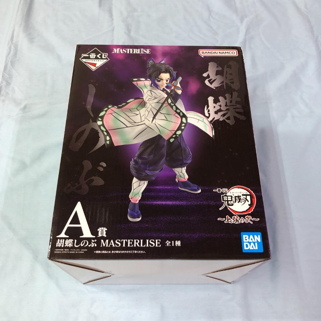 Unopened Ichiban Kuji Demon Slayer A Prize Koyoharu Shinobu MASTERLISE Figure