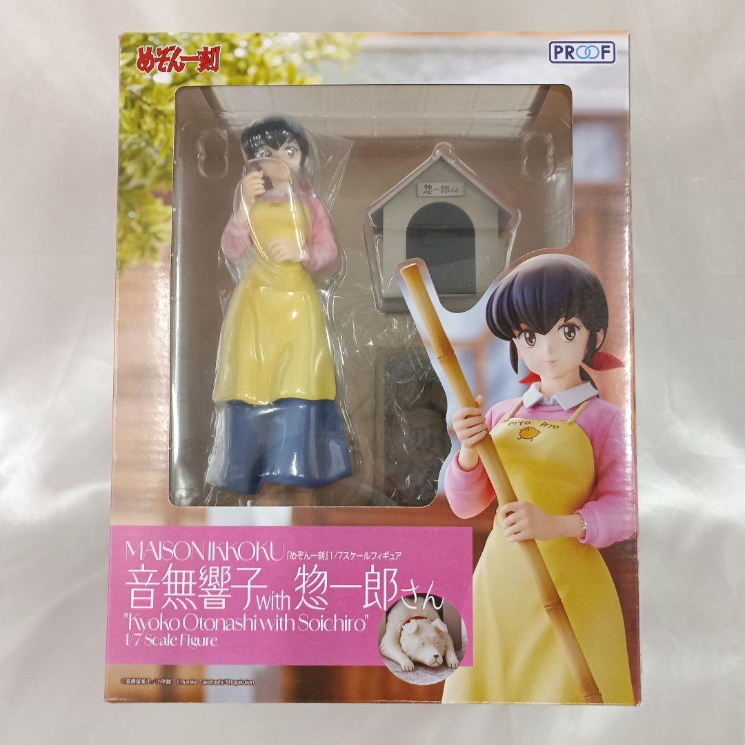 Kyoko Otonashi with Soichiro "Maison Ikkoku" 1/7
