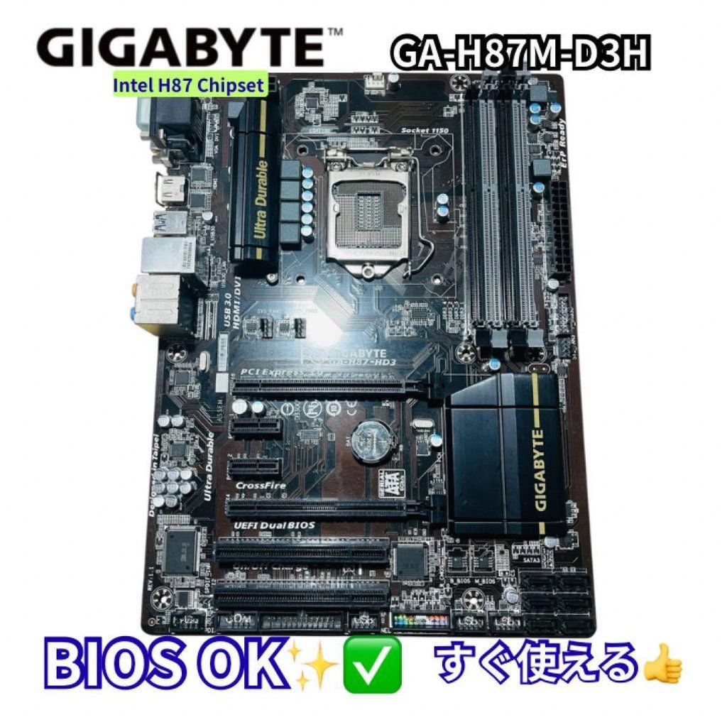 技嘉 GA-H87M-D3H 主板 BIOS已确认
