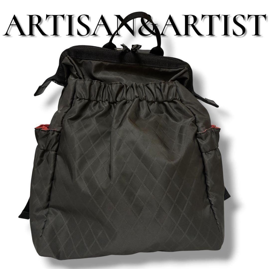 美品 ARTISAN&ARTIST リュック バックパック グレー キルティング