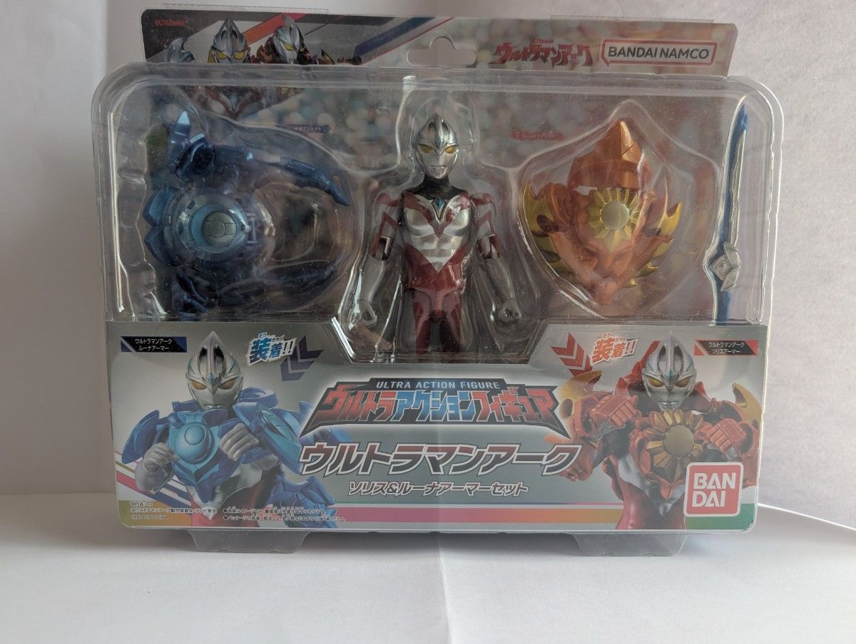 【まとめ売り】ウルトラアクションフィギュア ウルトラマンアーク＋ ウルトラヒーロー・怪獣ソフビ 10体セット