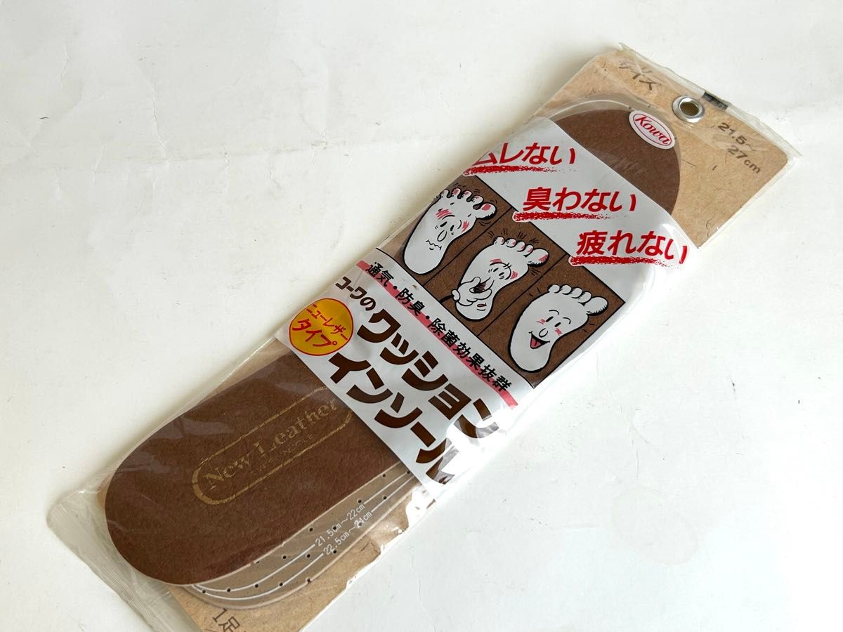 【新品 · 未使用】锥形缓冲内鞋底 (新皮革型) 自由尺寸棕色