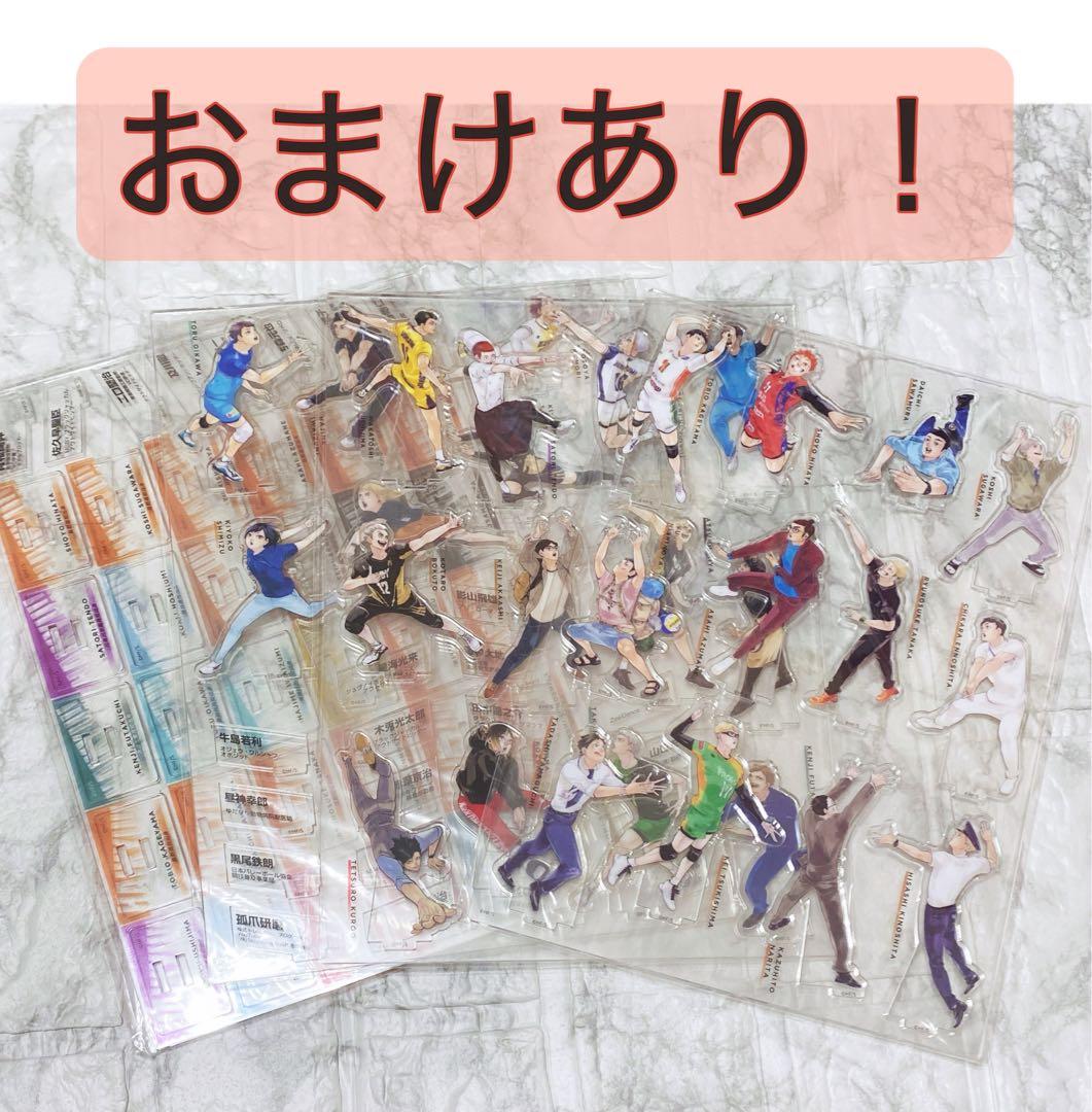 Haikyuu!! Unopened Chronicle Acrylic Stand Acrylic Figure
