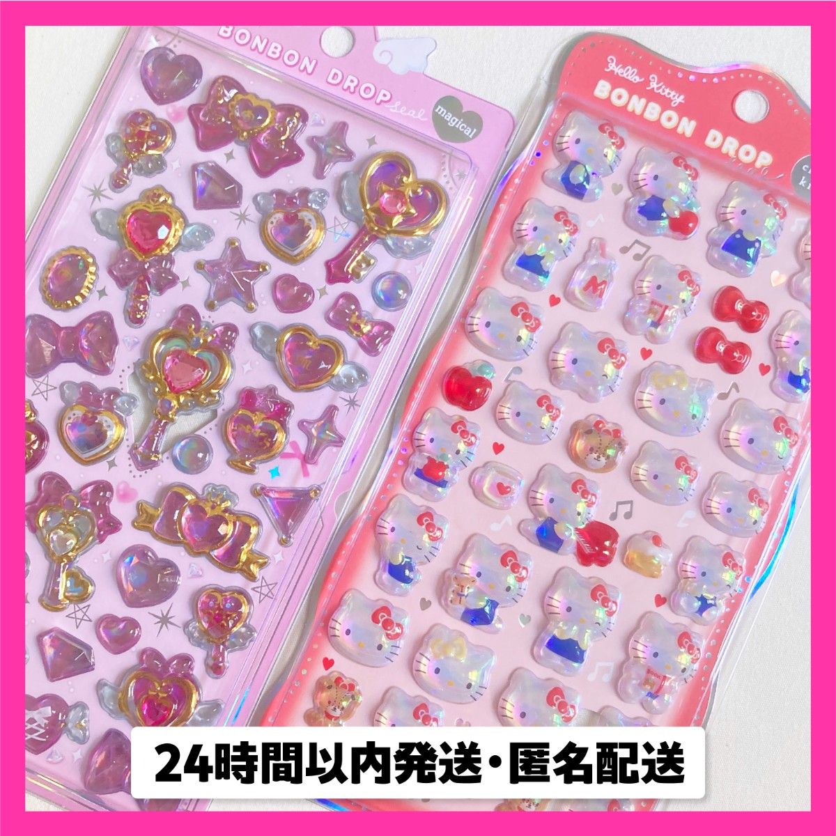 《正品》bonbond drop密封magical magical pink三丽鸥churukira hello kitty red