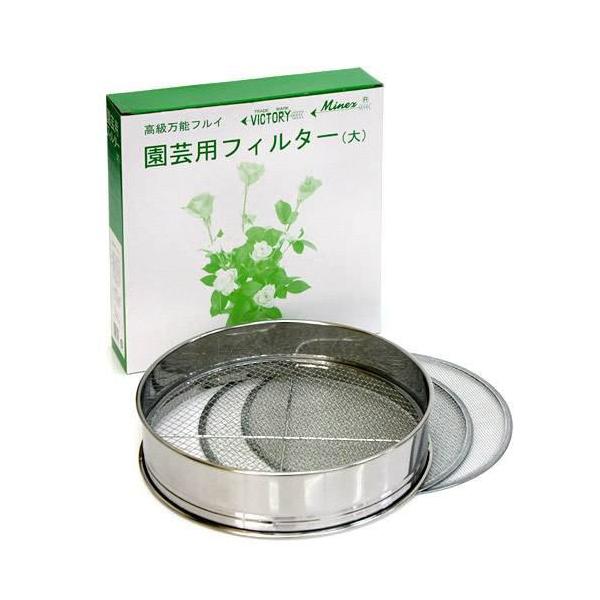 高级万能筛网 园艺用过滤器 大号