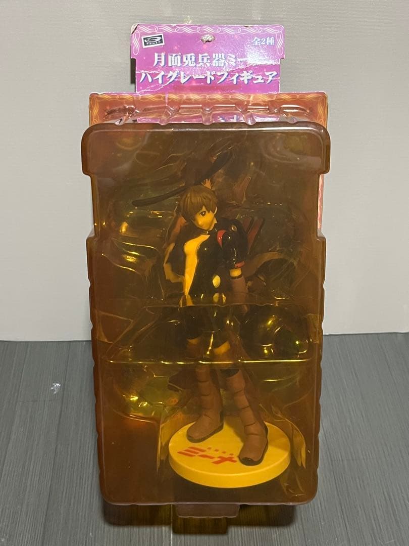 [Rare/As-Is] Gekitsuu Usagi Heiki Mina High Grade Figure (Sega Prize)