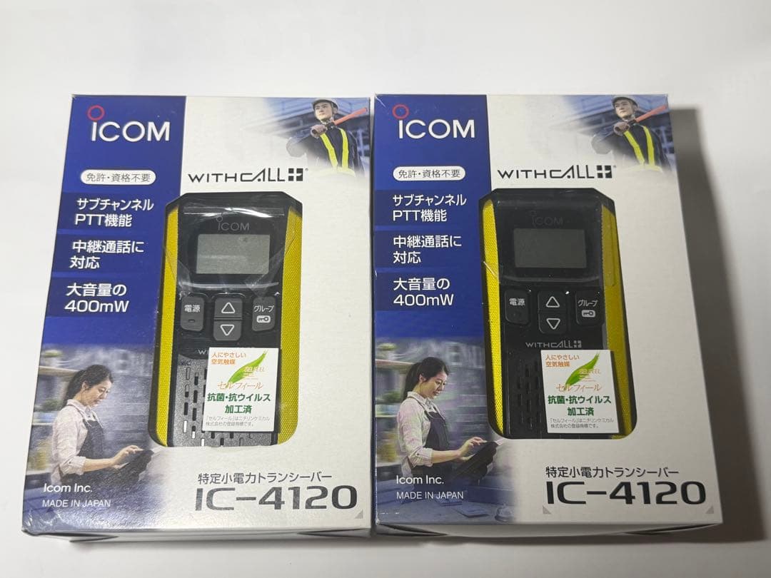 ICOM IC-4120特定小功率收发器2台开封动作确认完毕