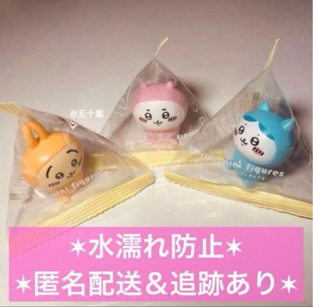 家居小摆件睡衣睡衣派对吉伊卡哇小八兔子