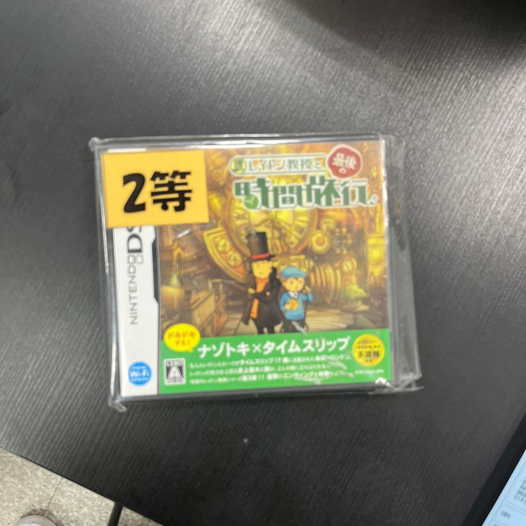 雷顿教授与最后的时间旅行