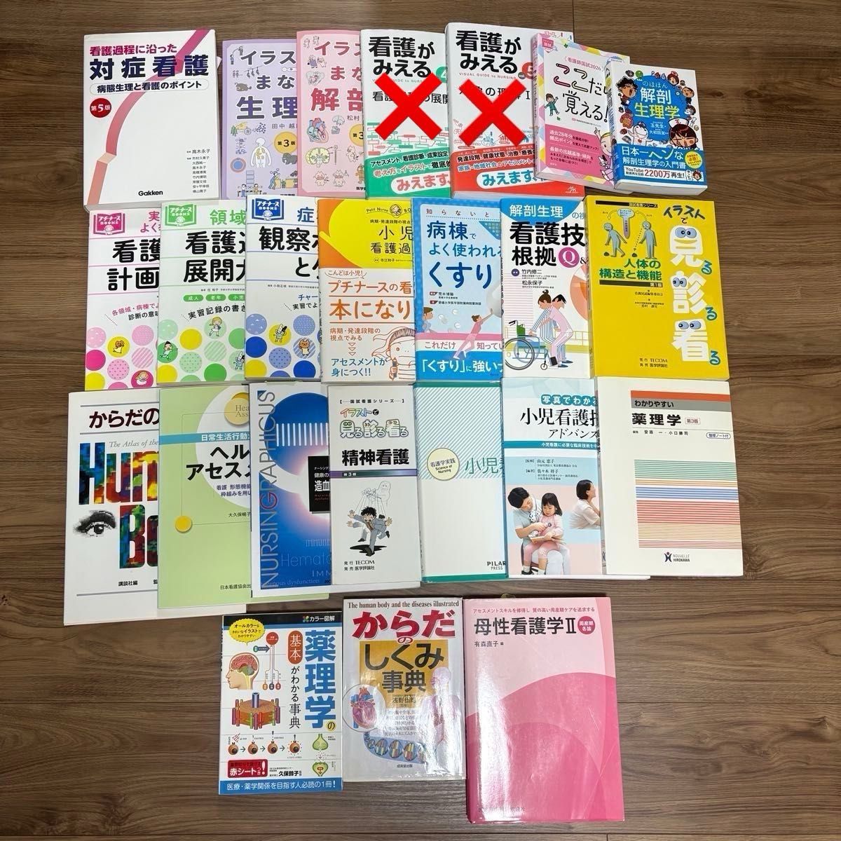 护理学 护士国家考试 参考书 教科书 整套出售 24册套装 包括“小护士”等