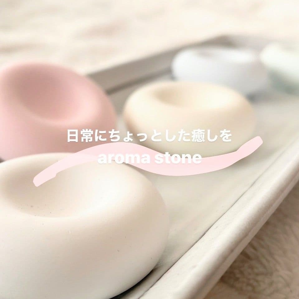 ○松软圆润的香薰石 3个装○