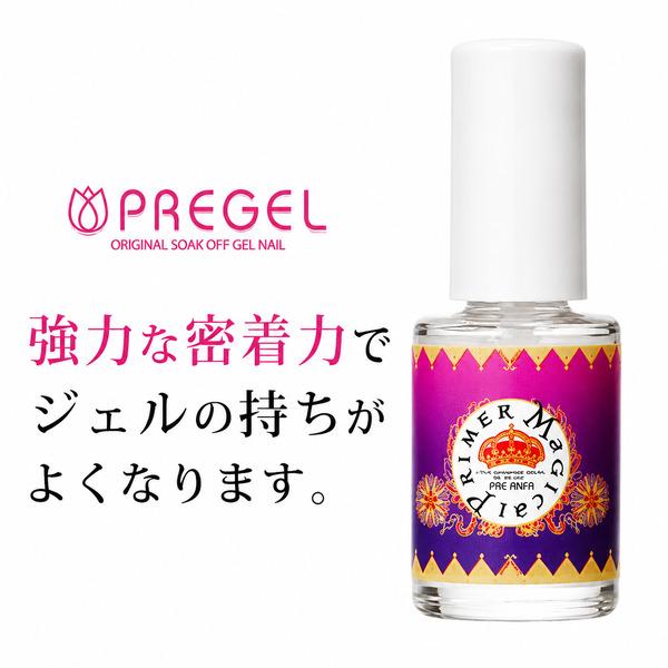 プリジェル PREGEL マジカルプライマー 7ml ジェルネイル セルフ 長持ち ネイル密着 プライマー ネコポス発送 送料無料