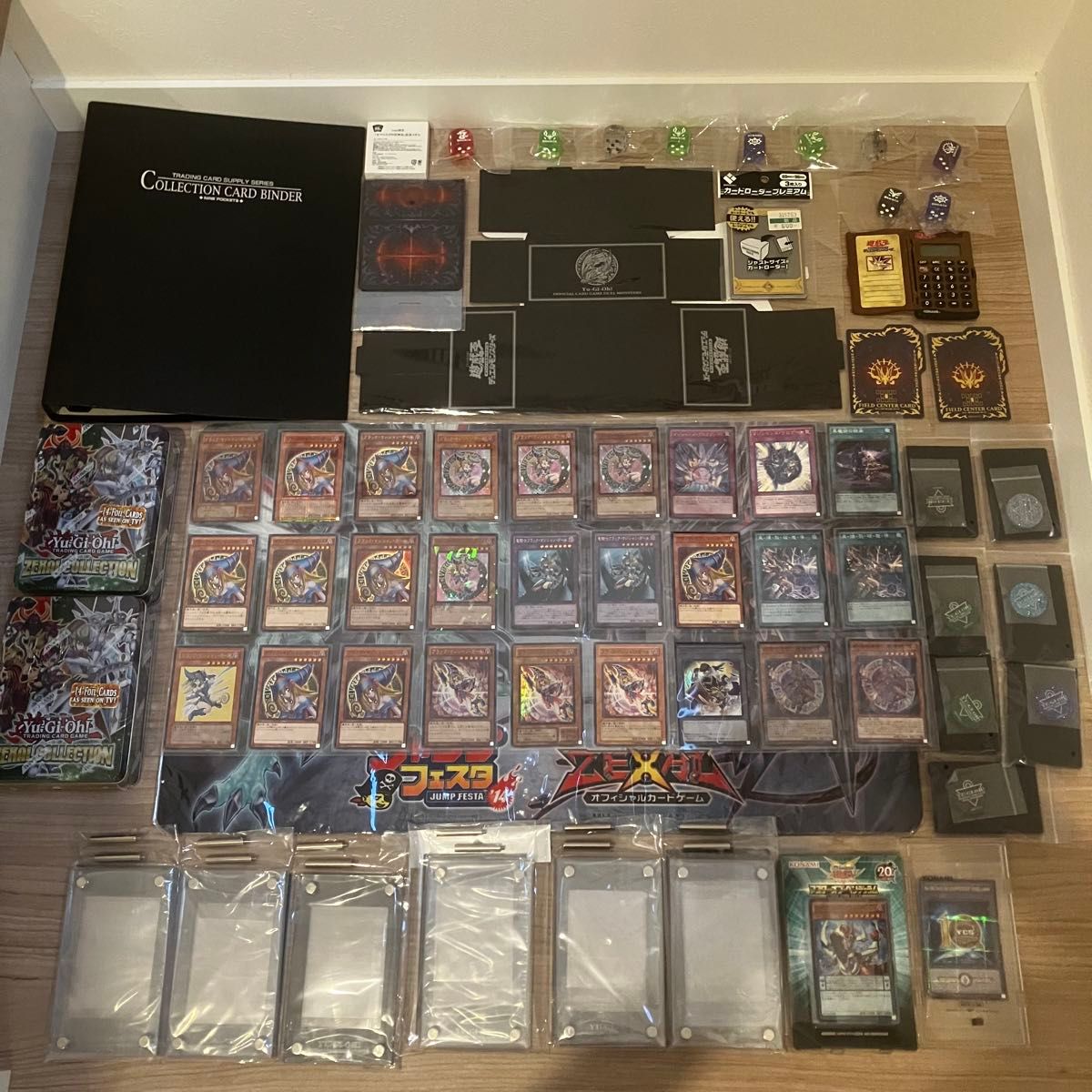 Yu-Gi-Oh! Retirement items BMG Collection bundle sale (unopened out-of-print supply/official screw-down included))