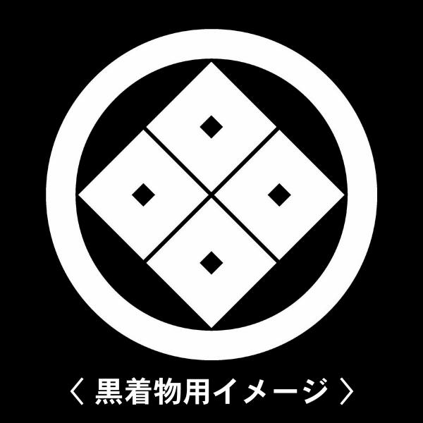 【 丸に隅立て四つ目 紋 】6枚入(布製のシール)羽織や着物に貼る家紋シール。男性 女性 留袖 黒紋付 白.黒地用 男の子着物用 七五三 お宮参り 貼り紋